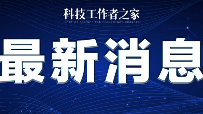 再进一步！库里职业生涯助攻数达到5974个 排名历史第41位！