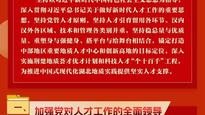 德天空：齐尔克泽是曼联夏窗目标之一，届时解约金4000万欧